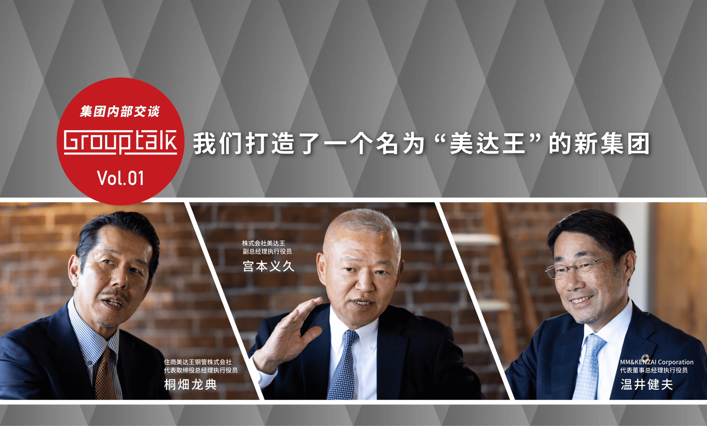 Vol.01 我们打造了一个名为 “XC Sports”的新集团