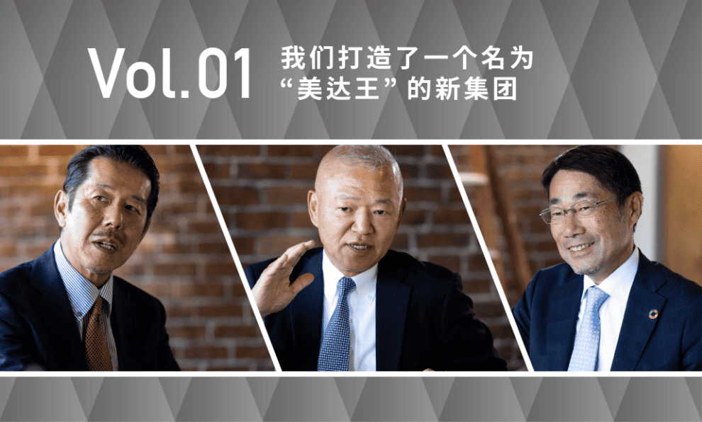 Vol.01 我们打造了一个名为 “XC Sports”的新集团